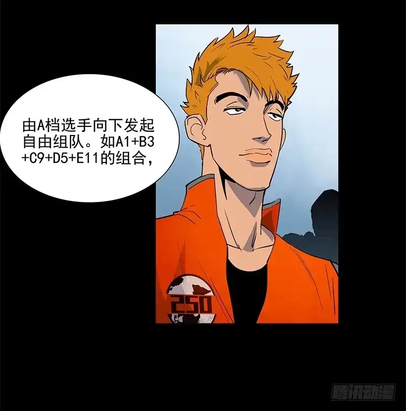 《大赢家》档次 第27页