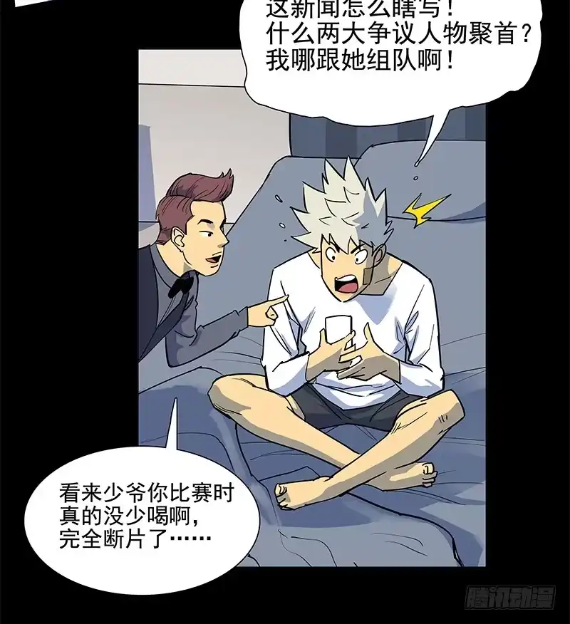 《大赢家》热搜 第31页