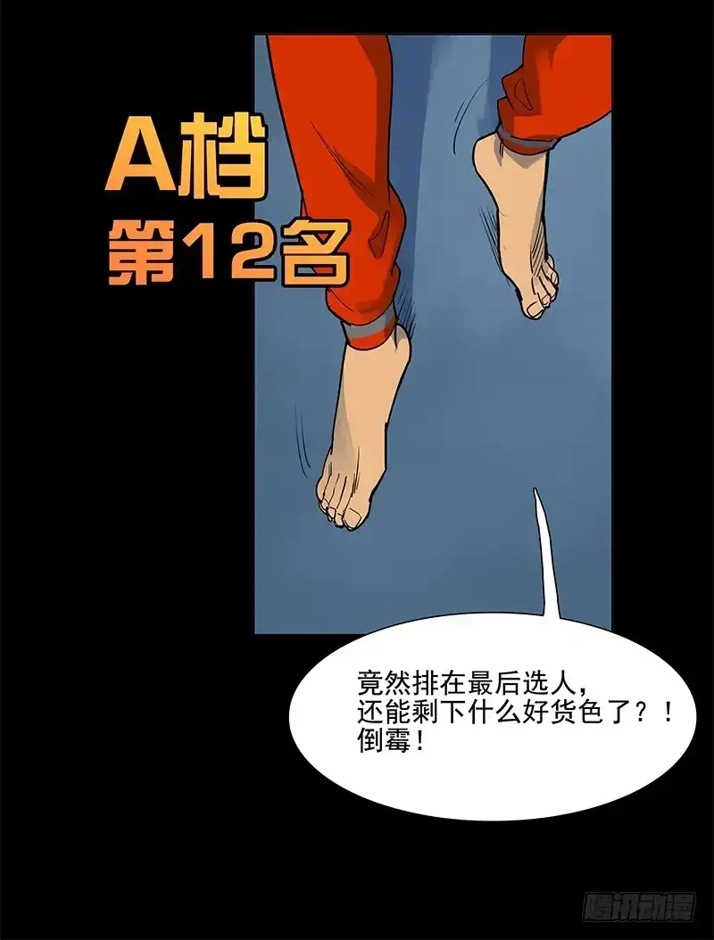 《大赢家》热搜 第42页