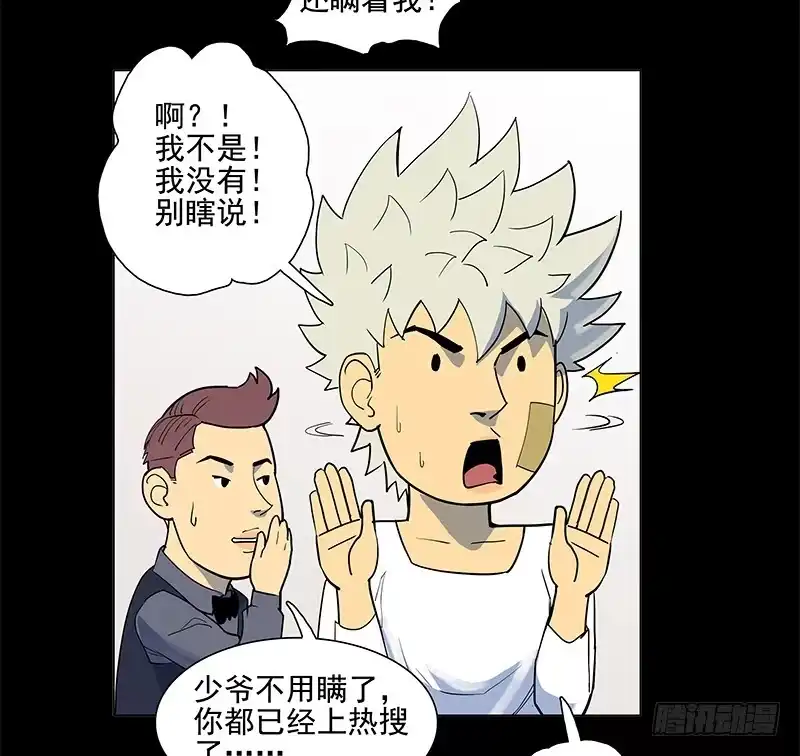 《大赢家》热搜 第5页