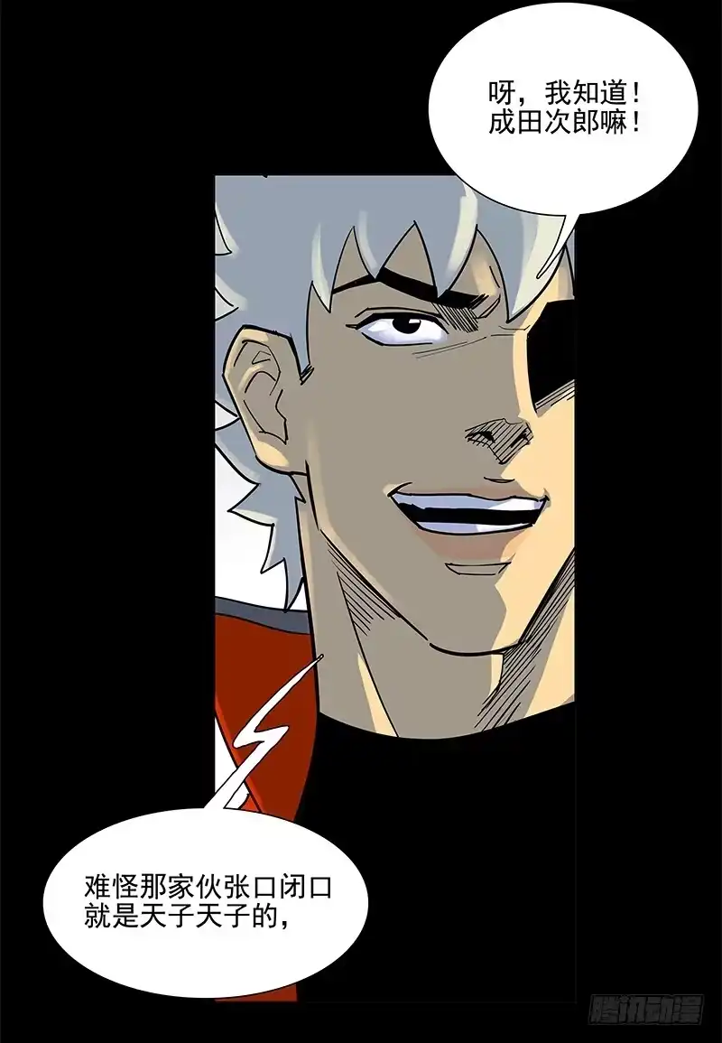 《大赢家》热搜 第22页