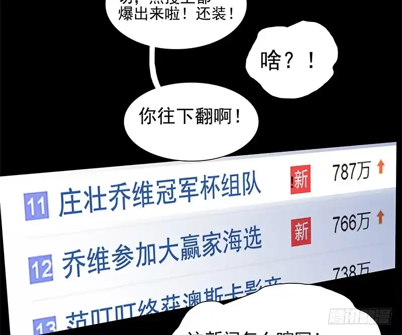 《大赢家》热搜 第30页