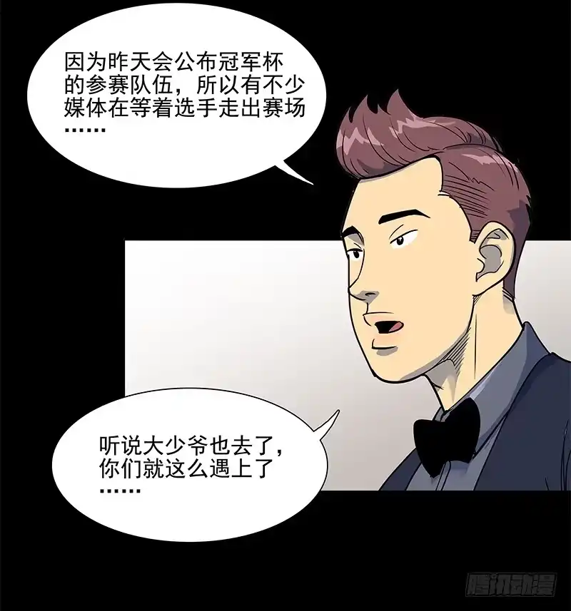 《大赢家》热搜 第11页