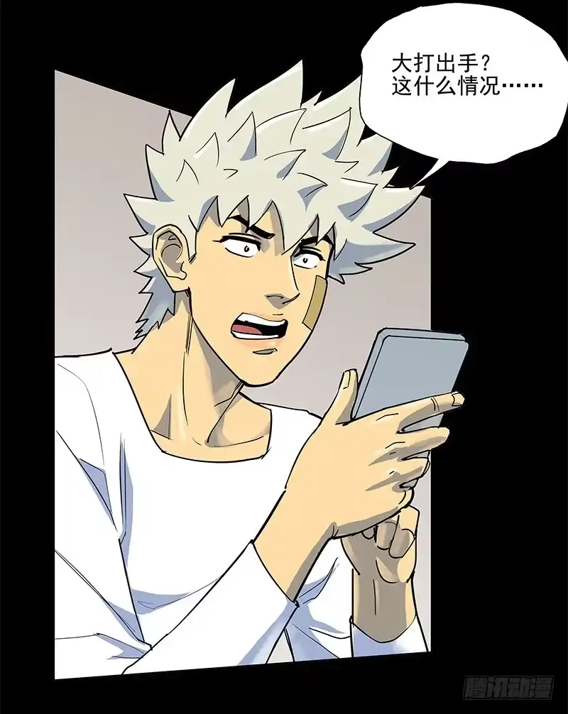 《大赢家》热搜 第10页