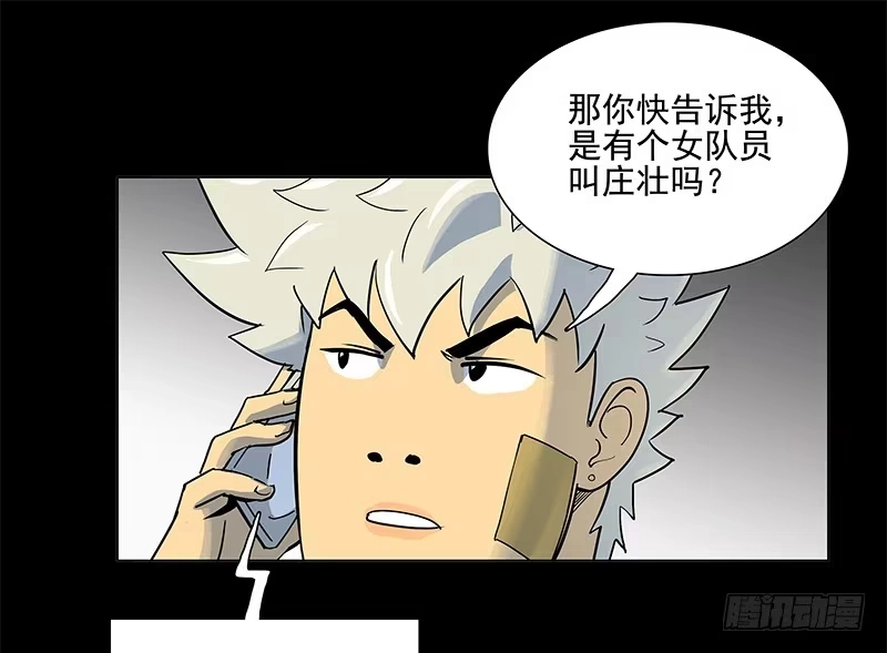 《大赢家》热搜 第43页