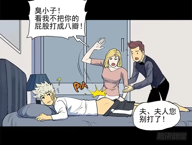 《大赢家》热搜 第2页