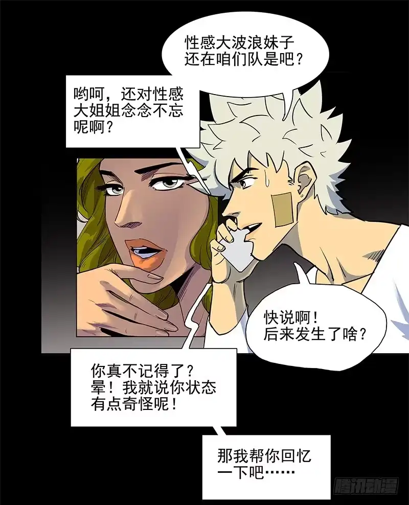 《大赢家》热搜 第34页