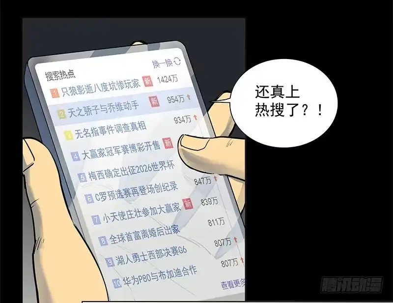 《大赢家》热搜 第8页
