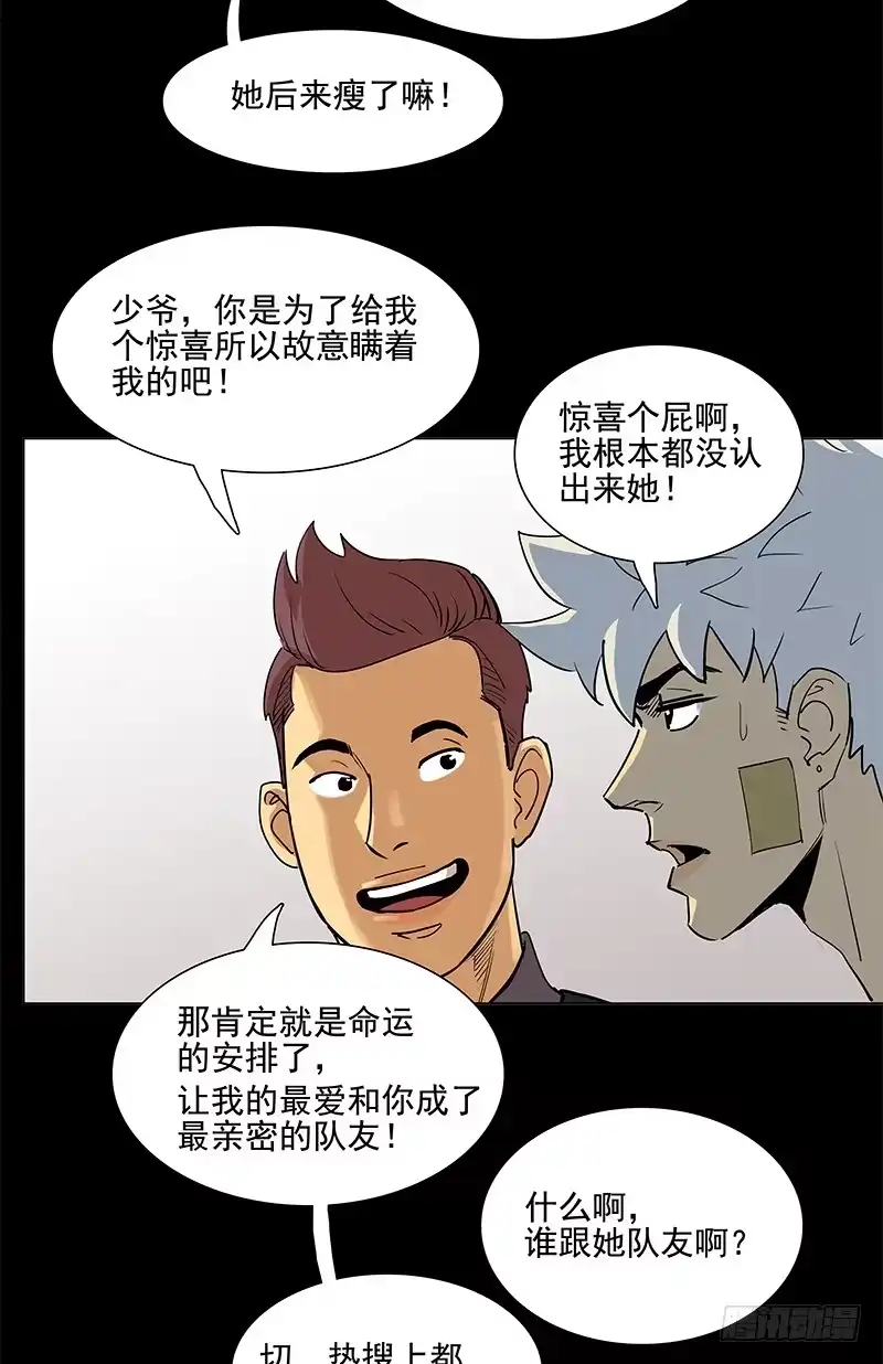 《大赢家》热搜 第29页