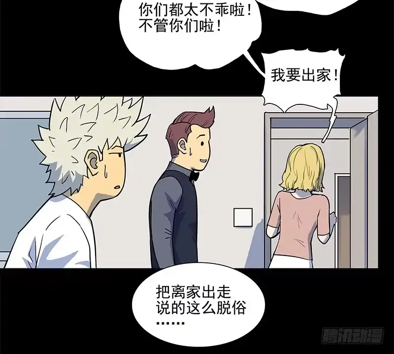 《大赢家》热搜 第7页