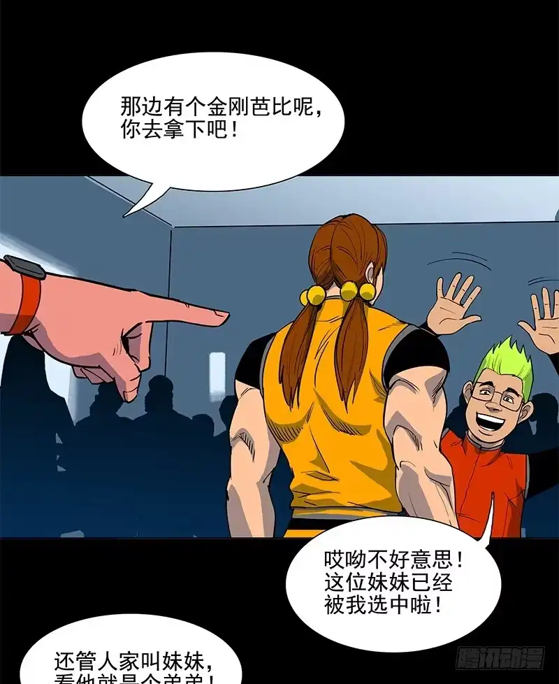 《大赢家》热搜 第36页