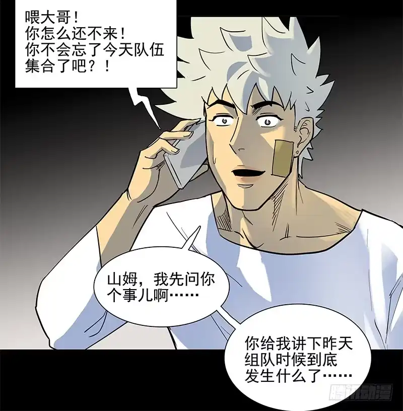 《大赢家》热搜 第33页