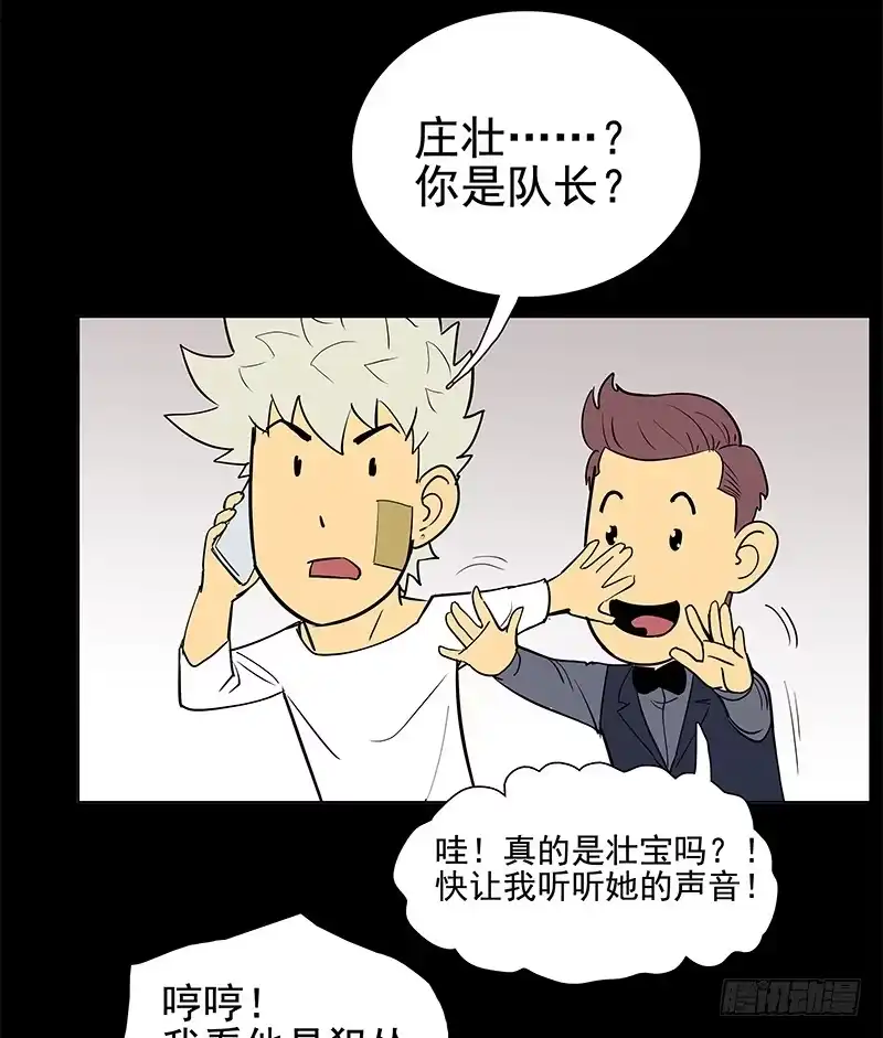 《大赢家》热搜 第46页