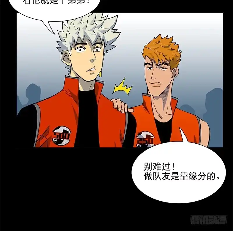 《大赢家》热搜 第37页