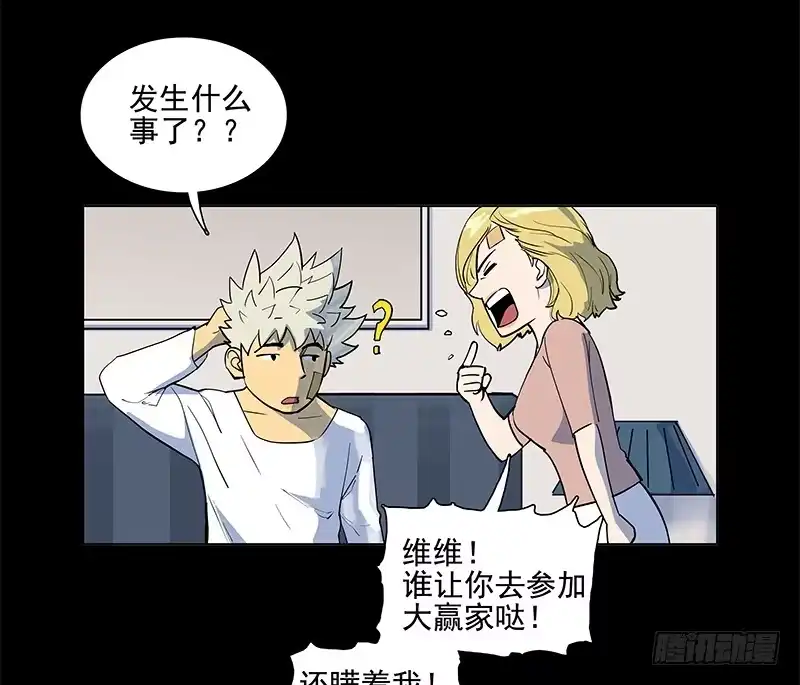 《大赢家》热搜 第4页