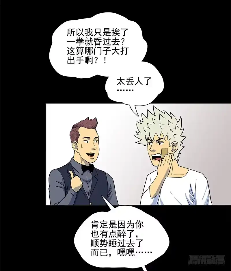 《大赢家》热搜 第27页