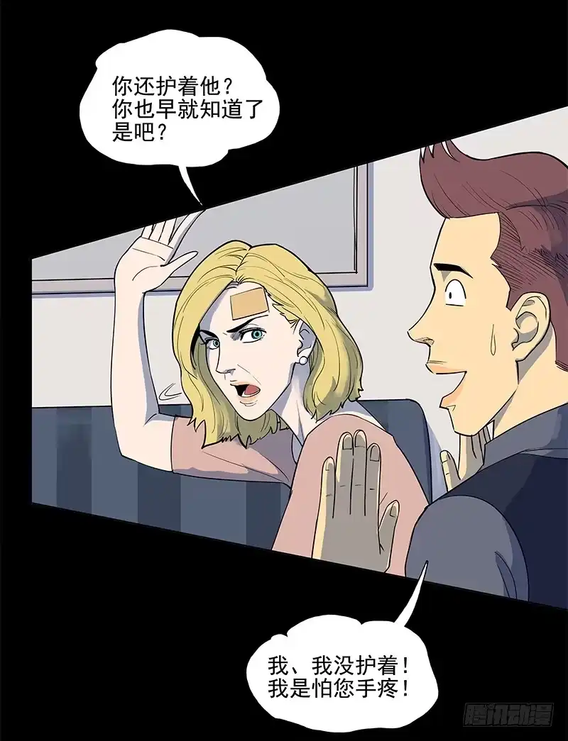 《大赢家》热搜 第3页
