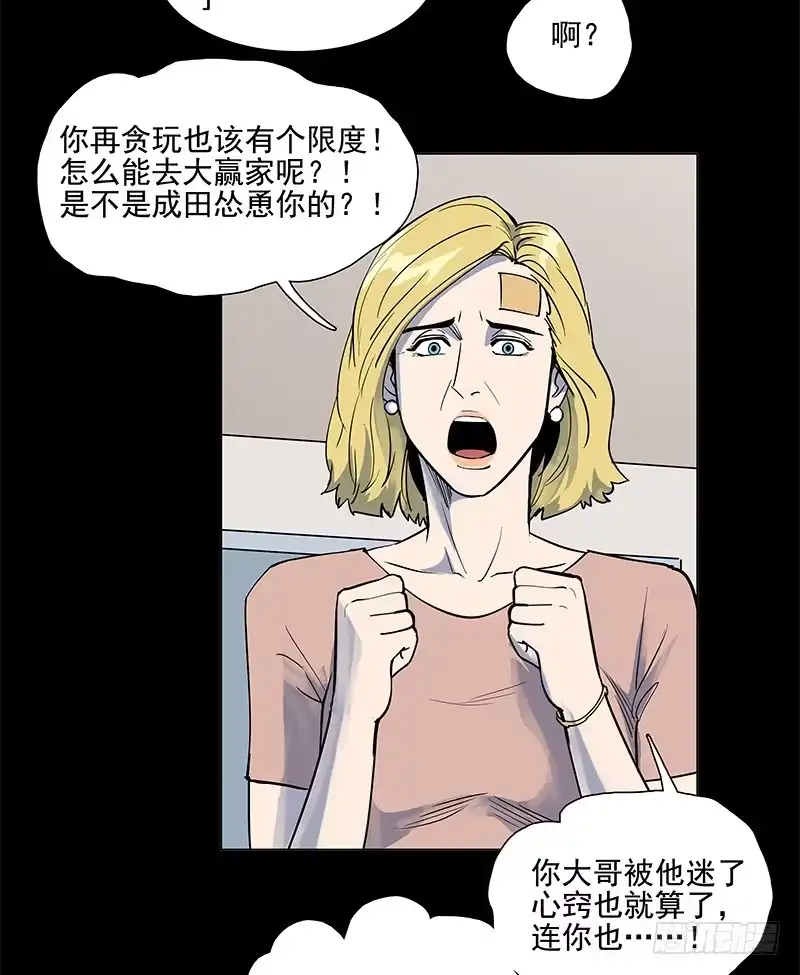 《大赢家》热搜 第6页