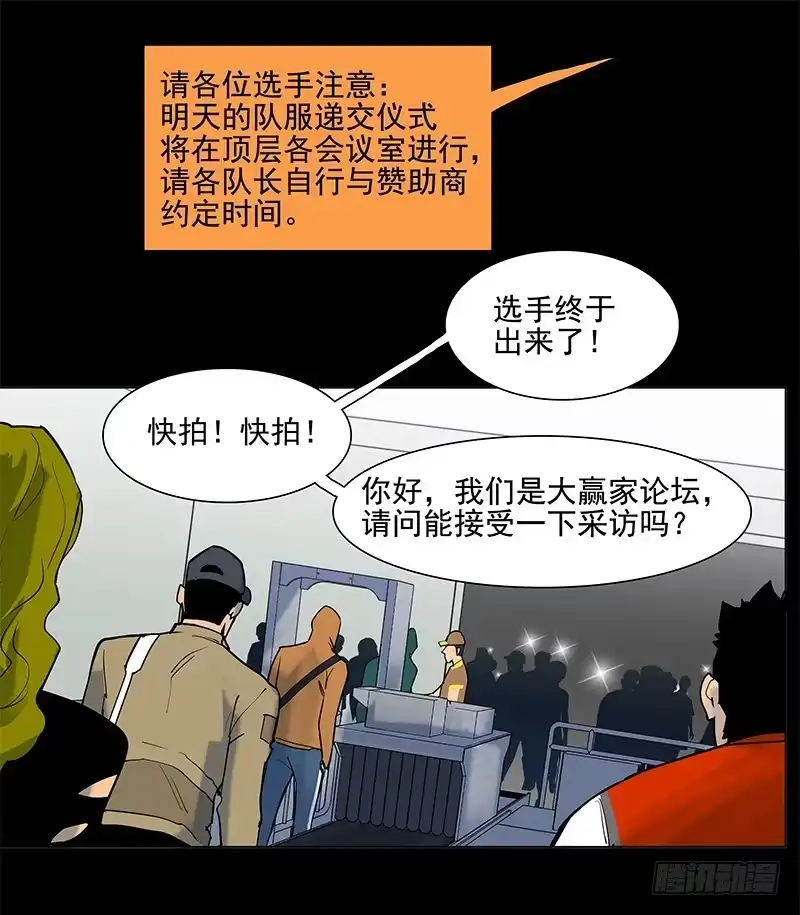 《大赢家》热搜 第13页