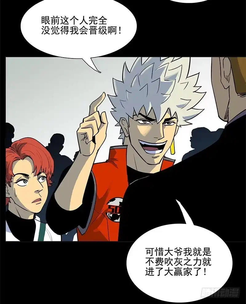 《大赢家》热搜 第19页