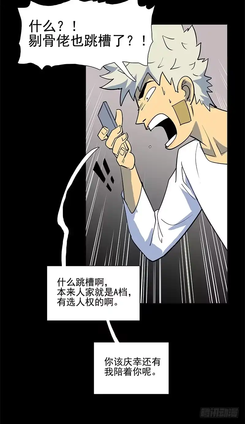 《大赢家》热搜 第39页