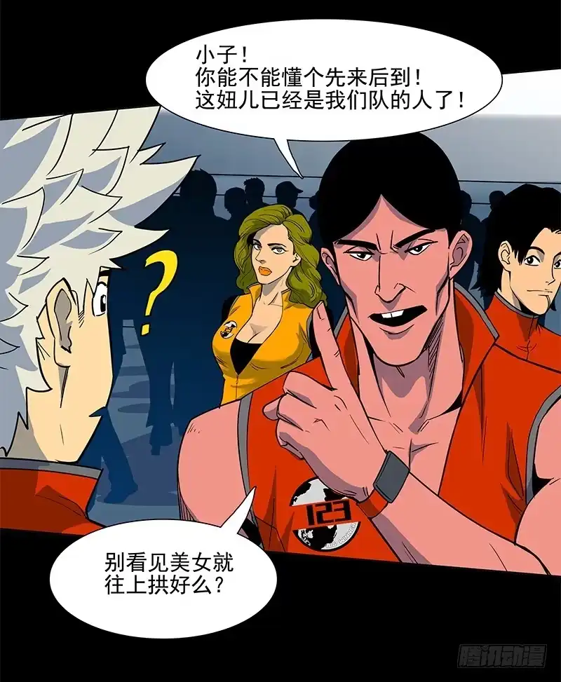 《大赢家》热搜 第35页