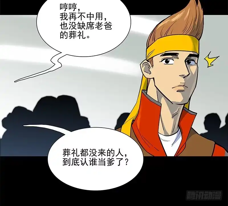 《大赢家》热搜 第21页