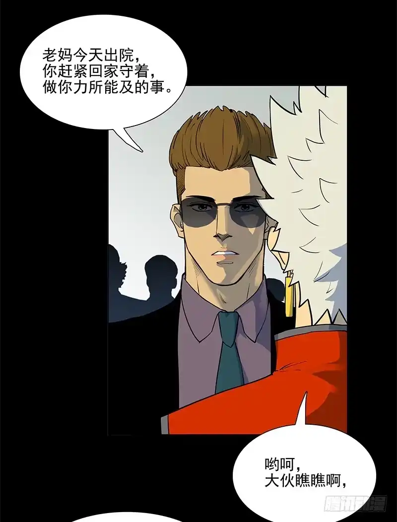 《大赢家》热搜 第18页