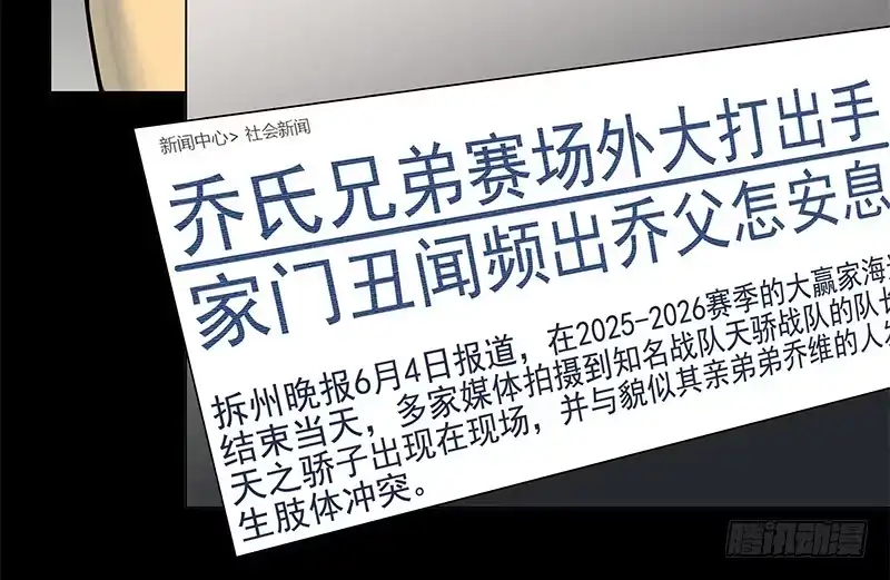 《大赢家》热搜 第9页