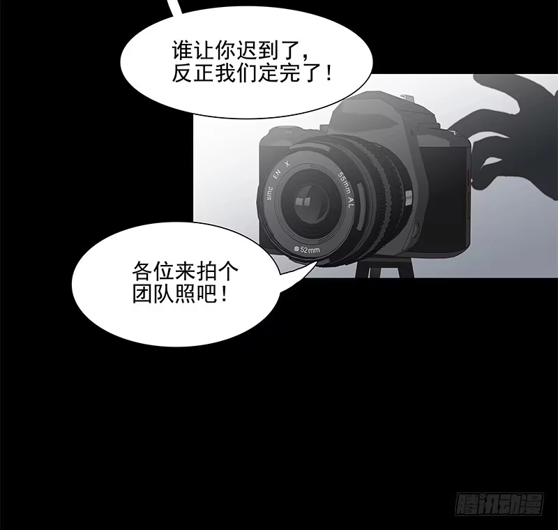 《大赢家》天使与恶人 第54页
