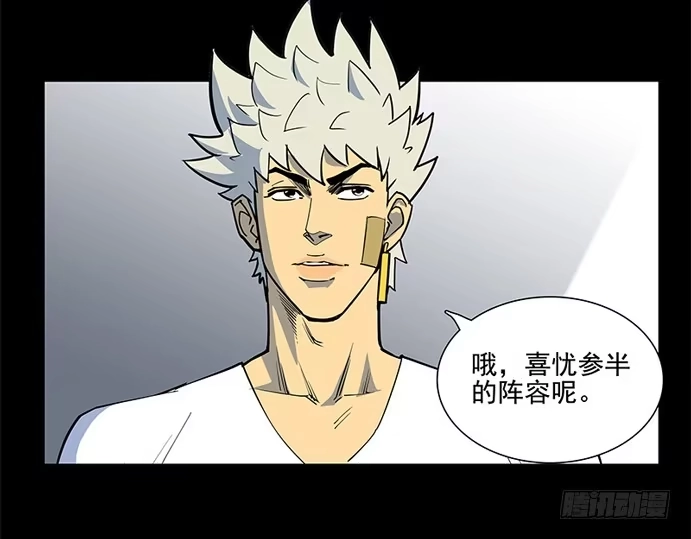 《大赢家》天使与恶人 第2页