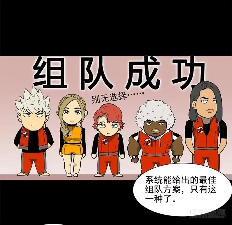 《大赢家》天使与恶人 第20页