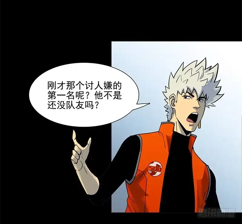 《大赢家》天使与恶人 第17页