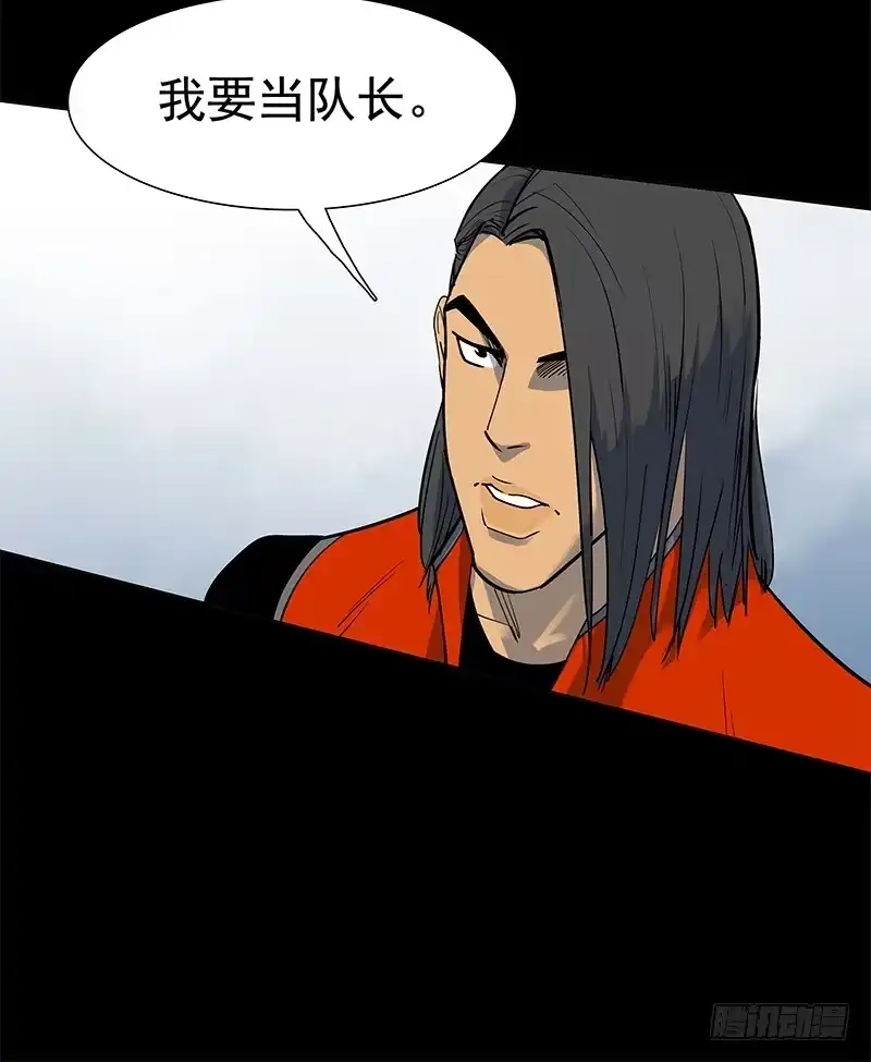 《大赢家》天使与恶人 第22页