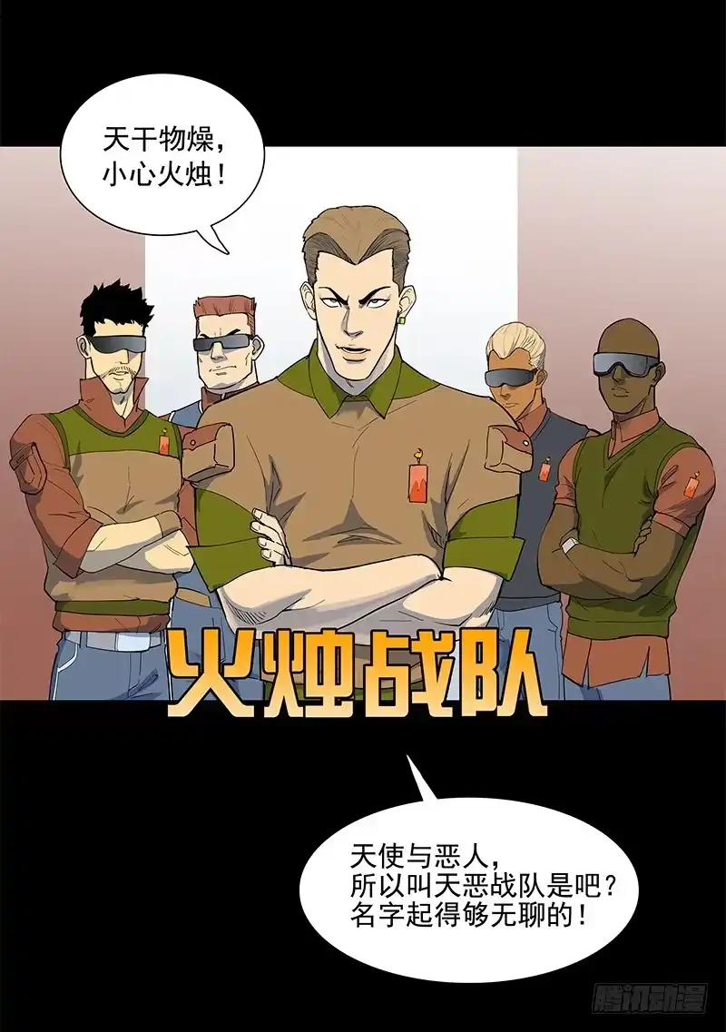 《大赢家》从头开始 第74页