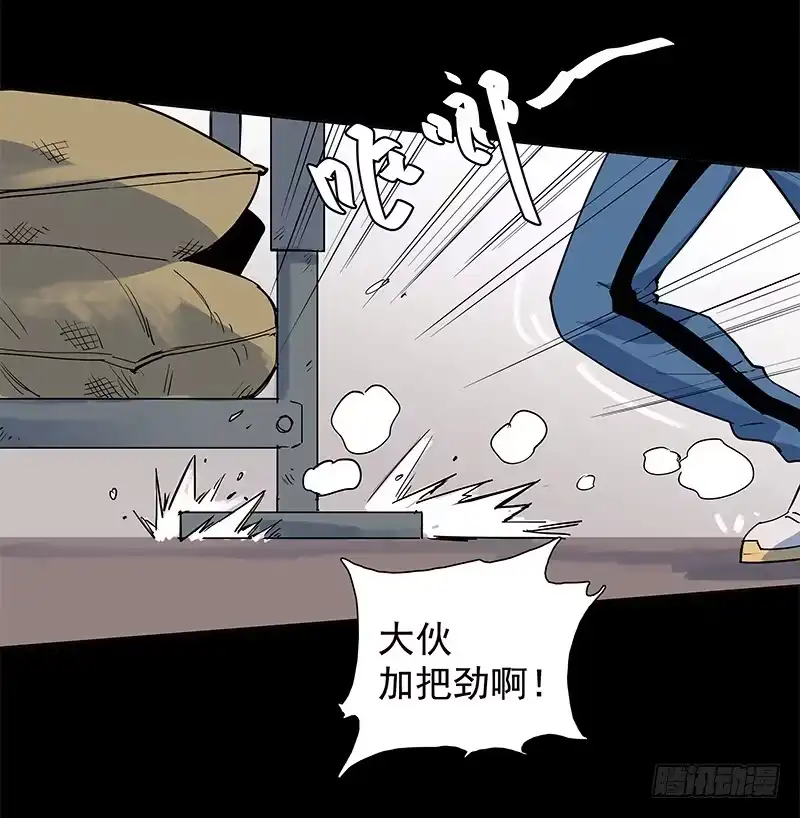《大赢家》从头开始 第11页