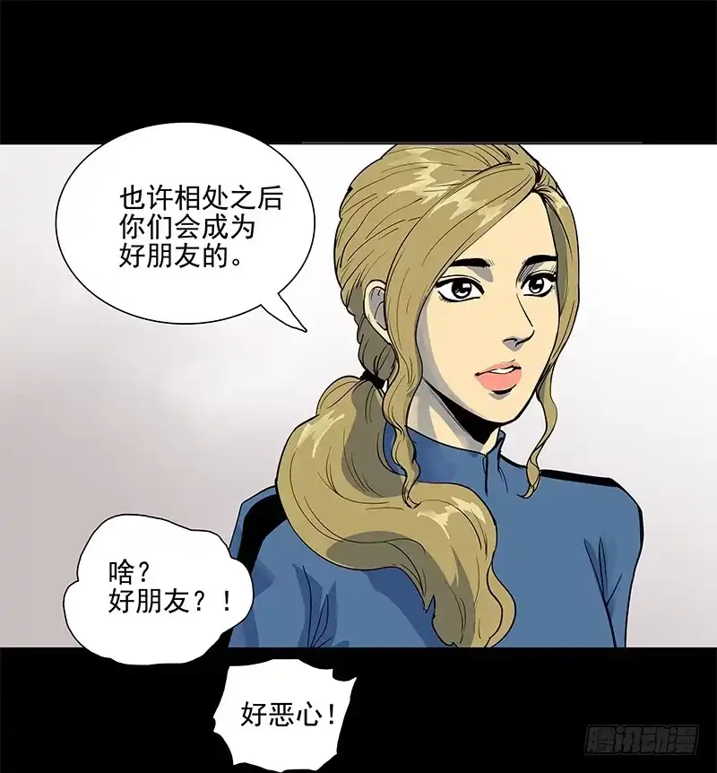 《大赢家》从头开始 第6页