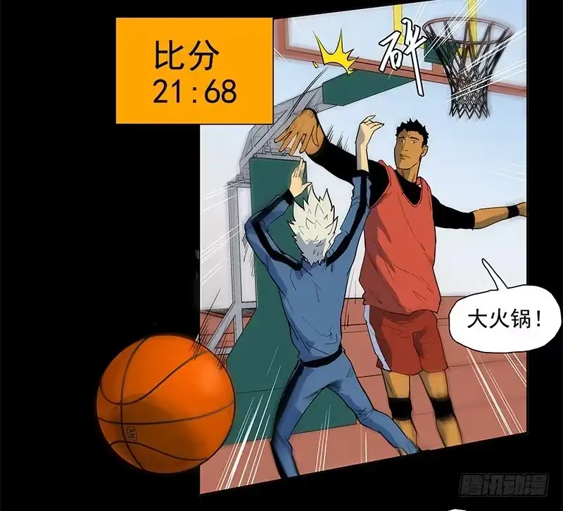 《大赢家》从头开始 第42页