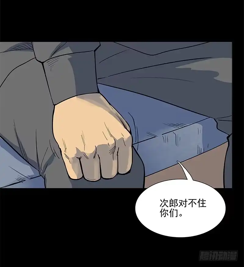 《大赢家》从头开始 第63页