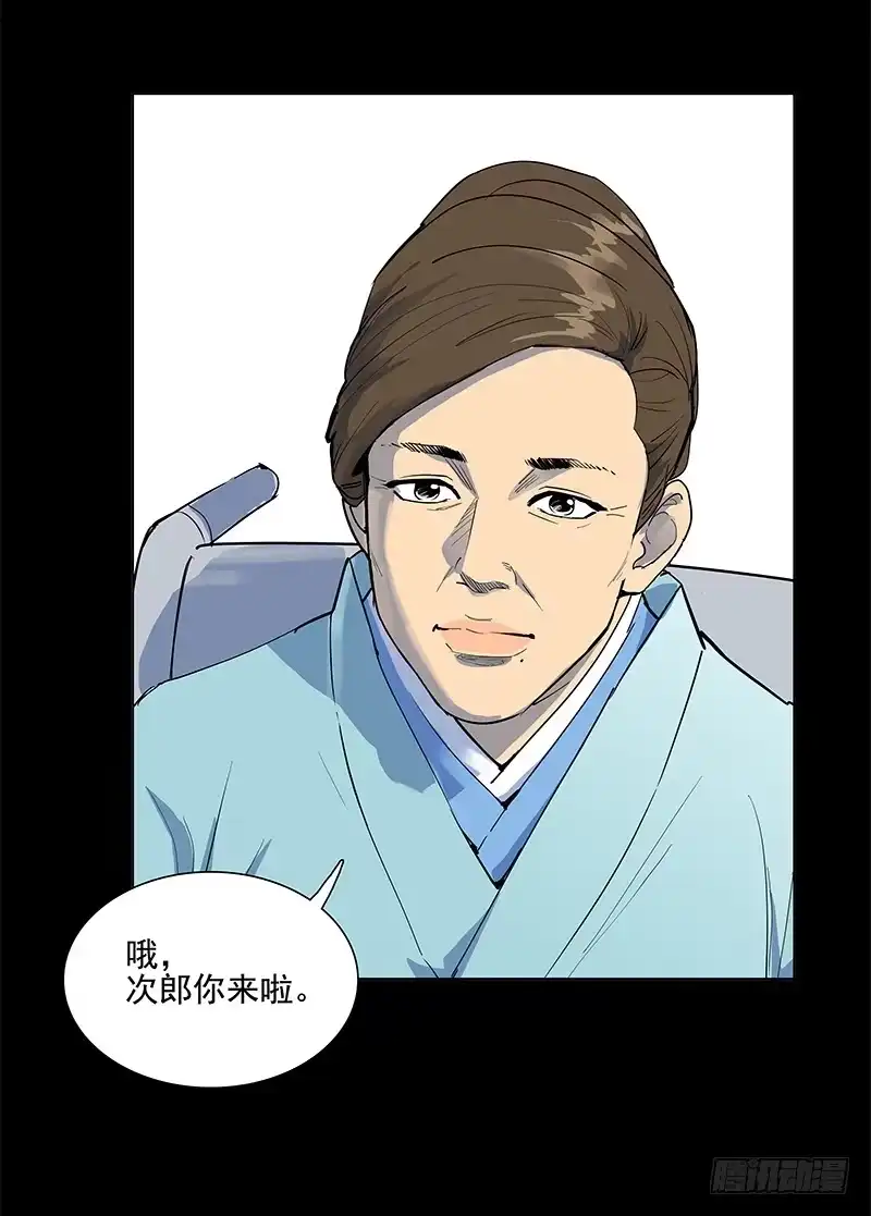 《大赢家》从头开始 第65页