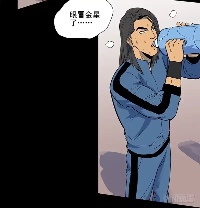 《大赢家》从头开始 第18页