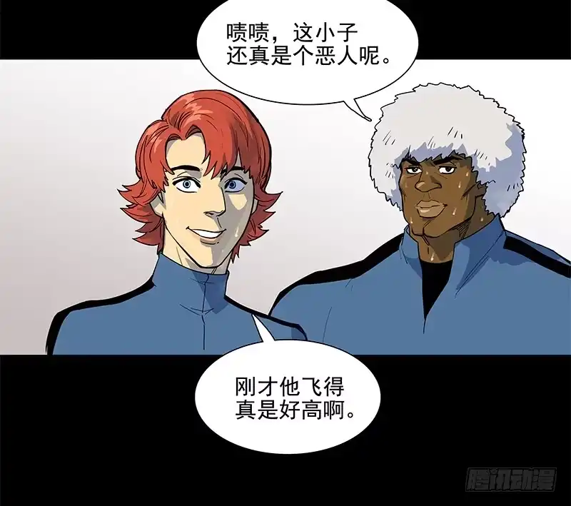 《大赢家》从头开始 第57页