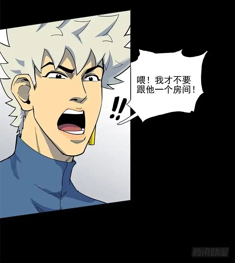 《大赢家》从头开始 第4页