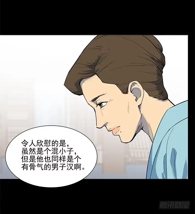 《大赢家》从头开始 第61页