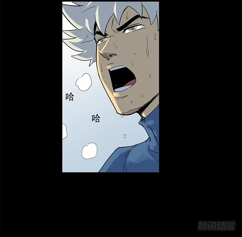 《大赢家》从头开始 第33页