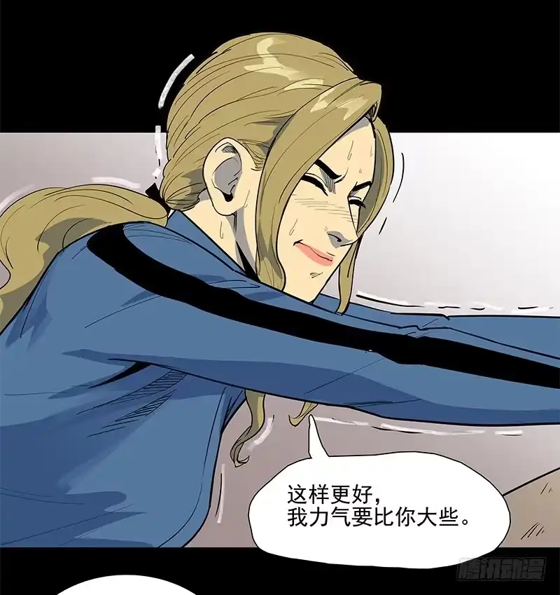 《大赢家》从头开始 第15页