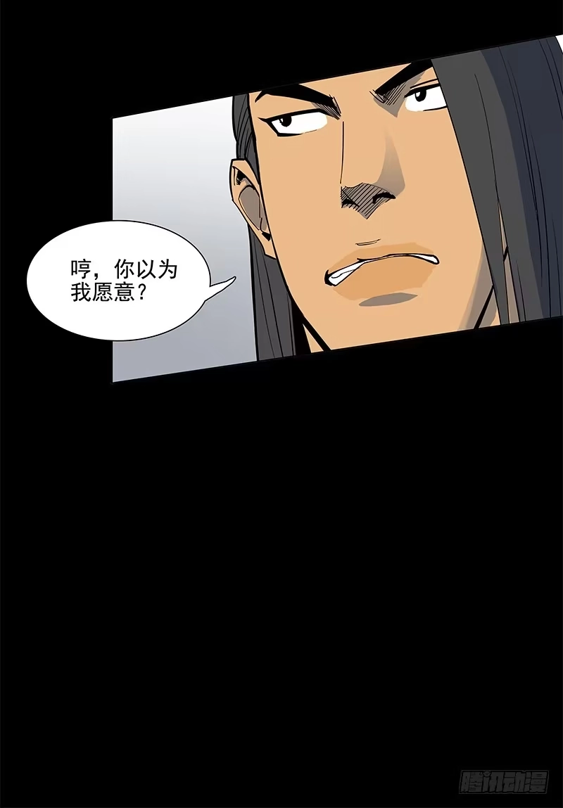 《大赢家》从头开始 第5页