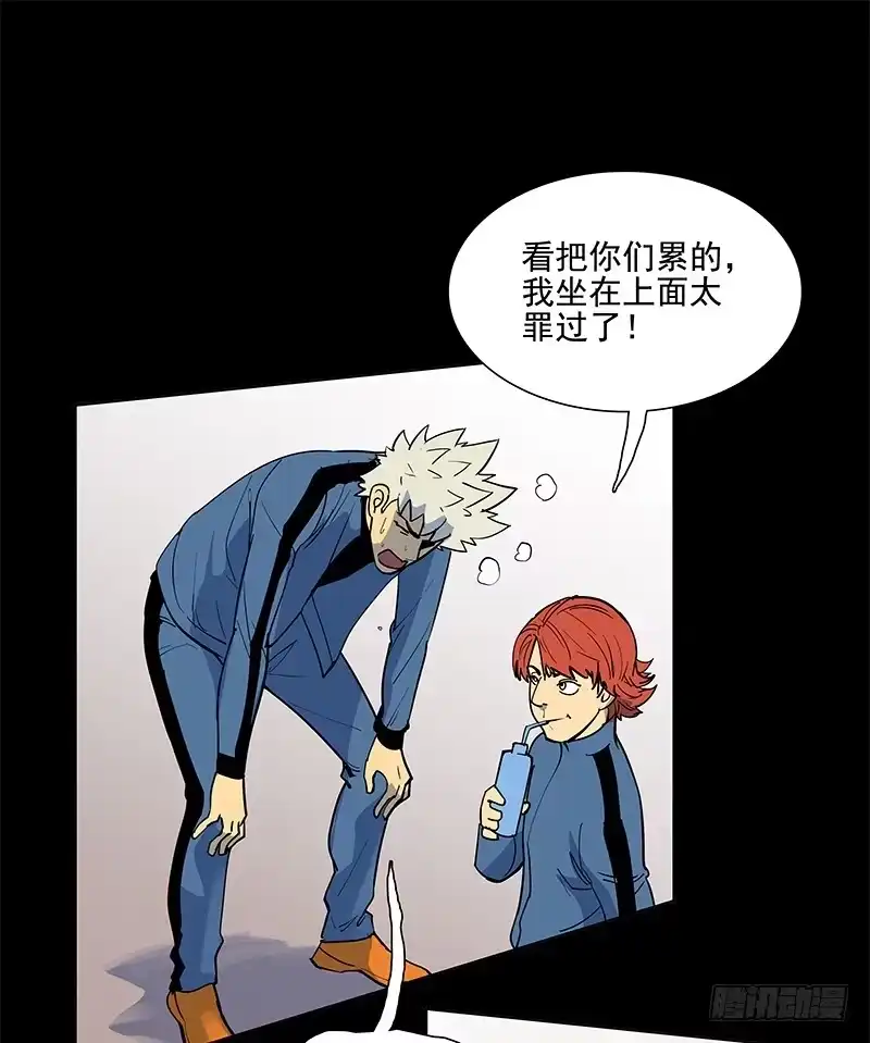 《大赢家》从头开始 第17页