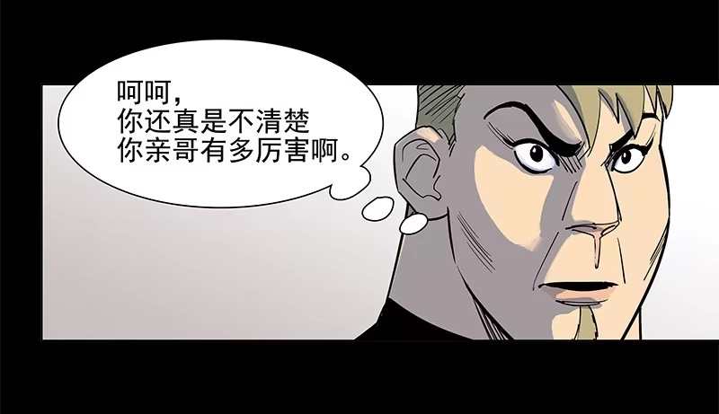 《大赢家》从头开始 第29页