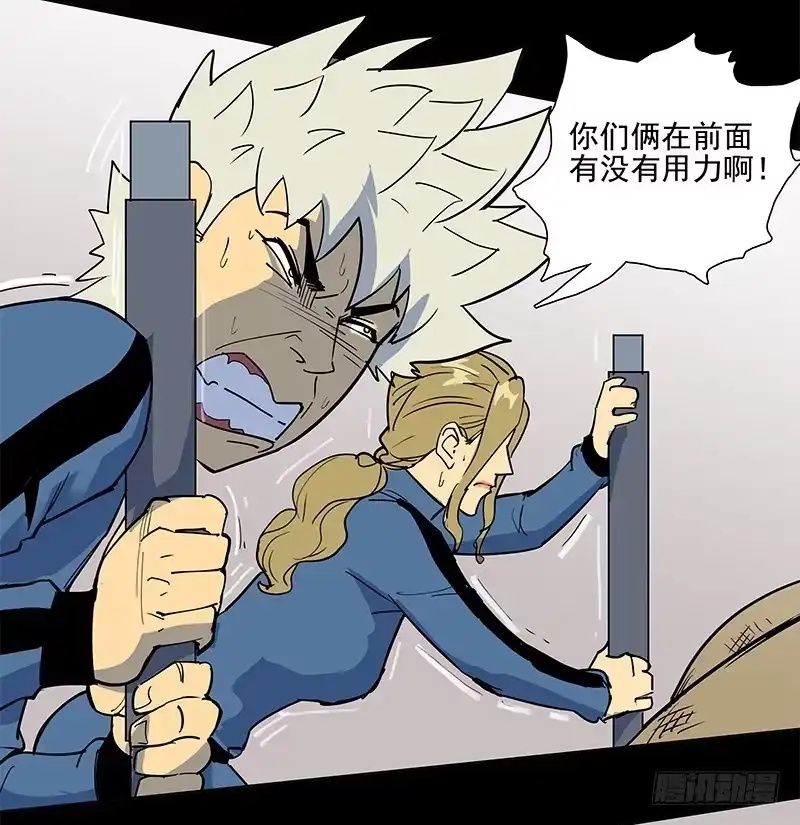 《大赢家》从头开始 第13页